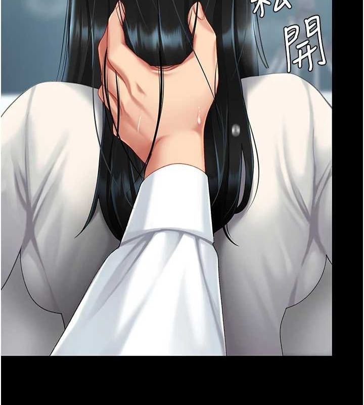 《復仇母女丼》漫画 第94話-拿閨密換前途
