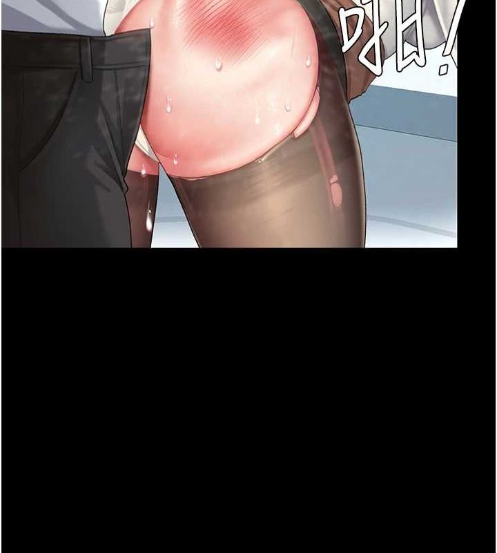 《復仇母女丼》漫画 第94話-拿閨密換前途