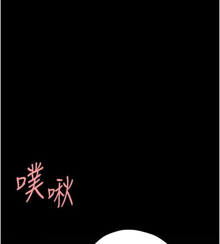 《復仇母女丼》漫画 第94話-拿閨密換前途