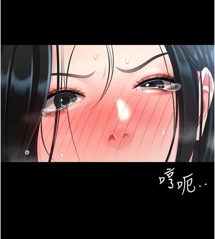 《復仇母女丼》漫画 第94話-拿閨密換前途