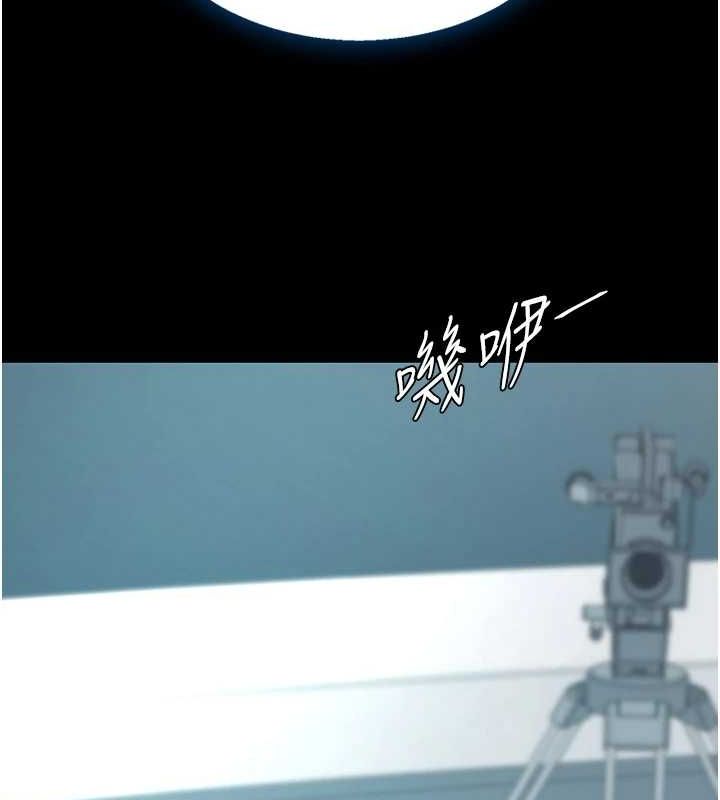 《復仇母女丼》漫画 第94話-拿閨密換前途