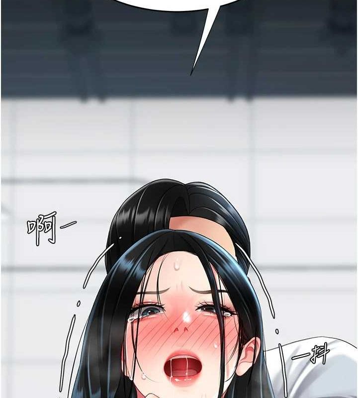 《復仇母女丼》漫画 第94話-拿閨密換前途