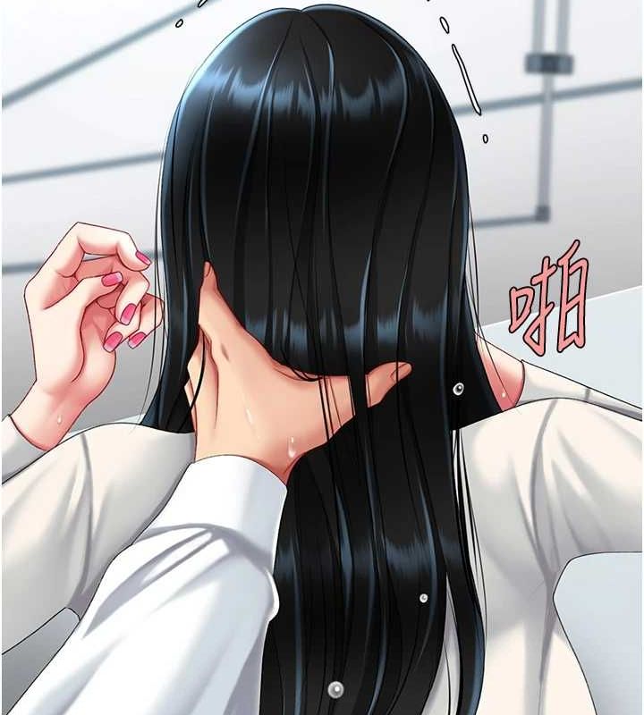 《復仇母女丼》漫画 第94話-拿閨密換前途
