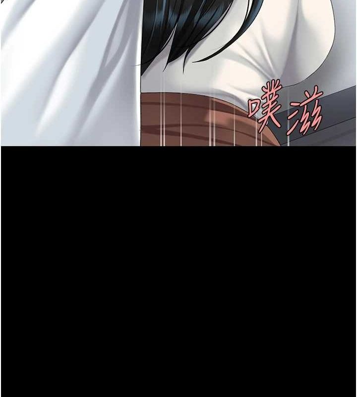 《復仇母女丼》漫画 第94話-拿閨密換前途