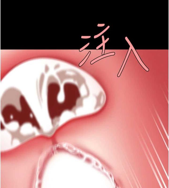 《復仇母女丼》漫画 第94話-拿閨密換前途