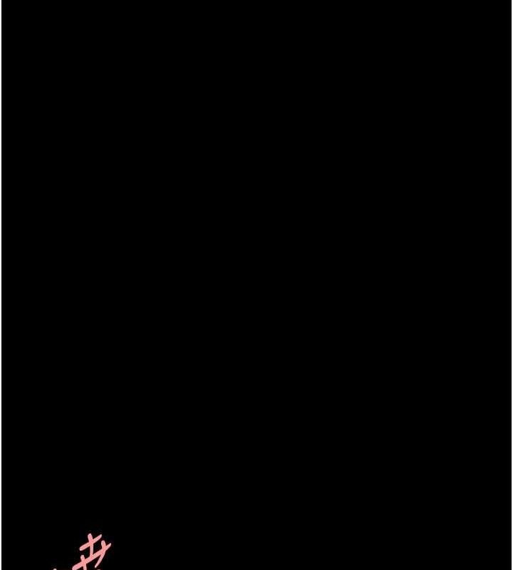 《復仇母女丼》漫画 第94話-拿閨密換前途