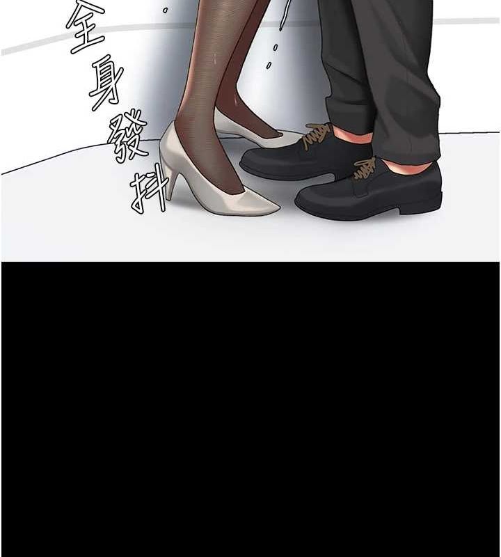 《復仇母女丼》漫画 第94話-拿閨密換前途