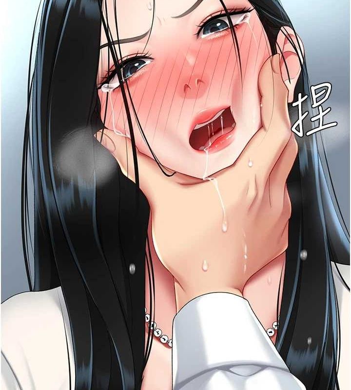 《復仇母女丼》漫画 第95話-讓可蕎跌落谷底