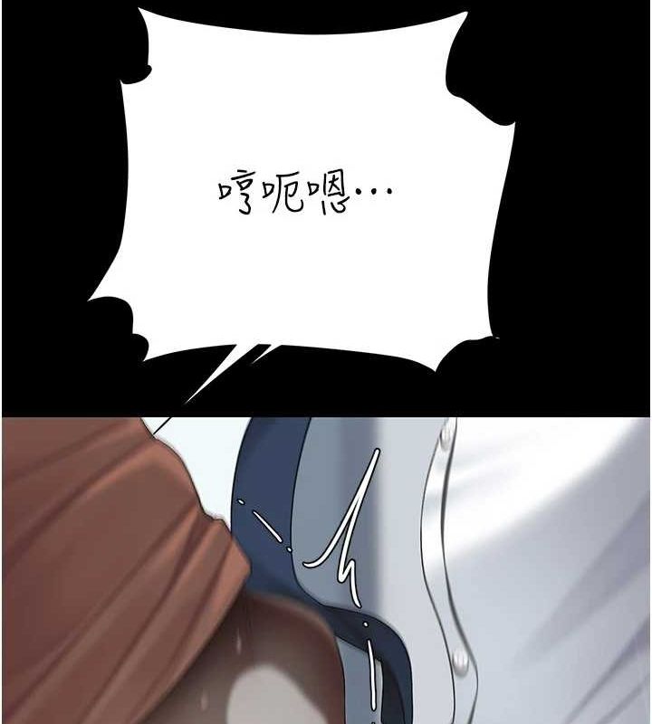 《復仇母女丼》漫画 第95話-讓可蕎跌落谷底