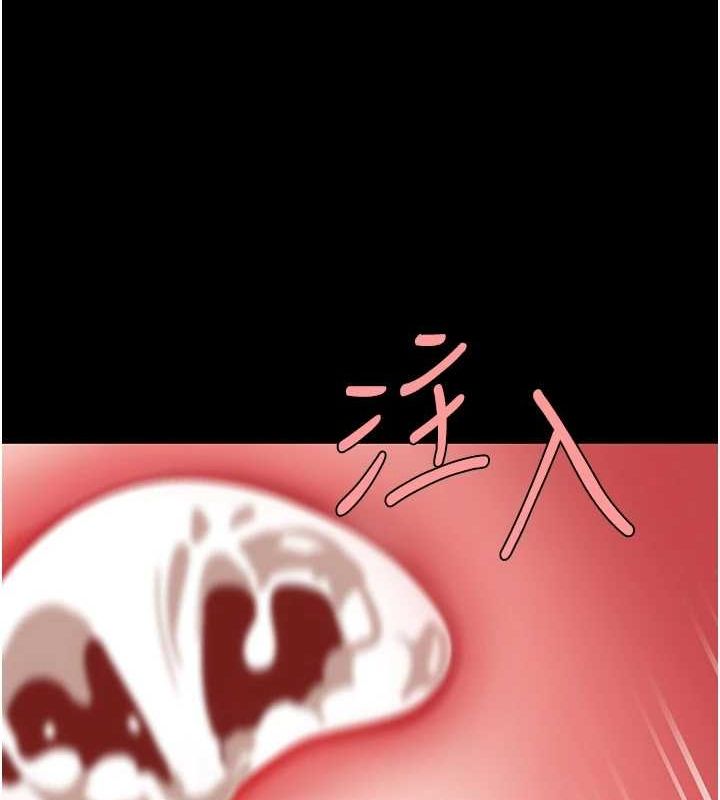 《復仇母女丼》漫画 第95話-讓可蕎跌落谷底