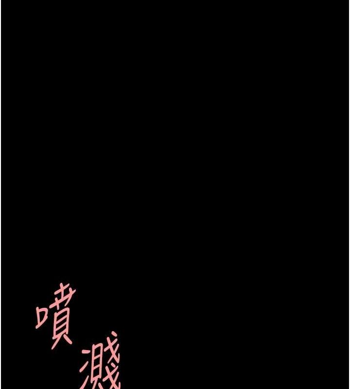 《復仇母女丼》漫画 第95話-讓可蕎跌落谷底