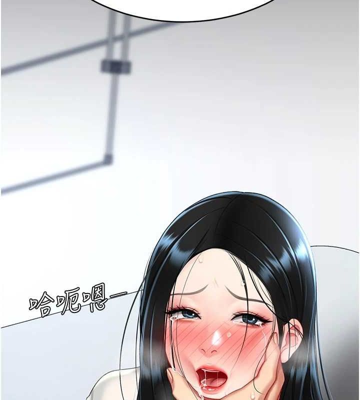 《復仇母女丼》漫画 第95話-讓可蕎跌落谷底