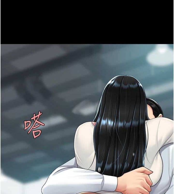 《復仇母女丼》漫画 第95話-讓可蕎跌落谷底