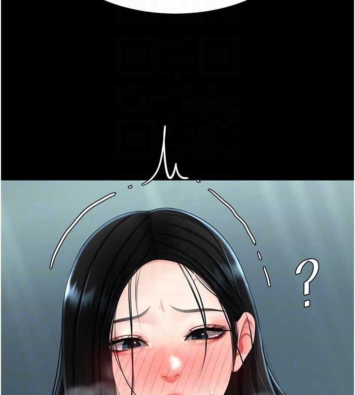 《復仇母女丼》漫画 第95話-讓可蕎跌落谷底