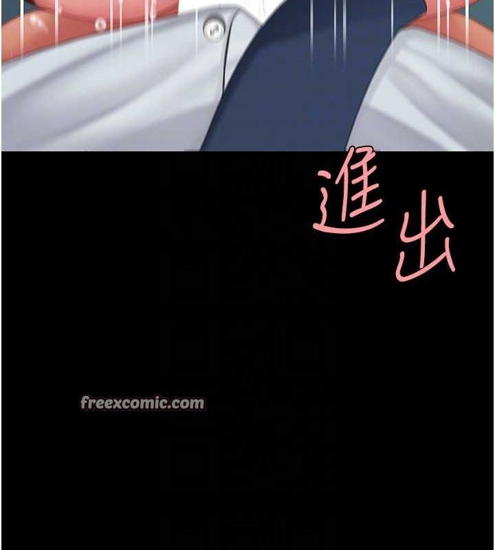 《復仇母女丼》漫画 第95話-讓可蕎跌落谷底