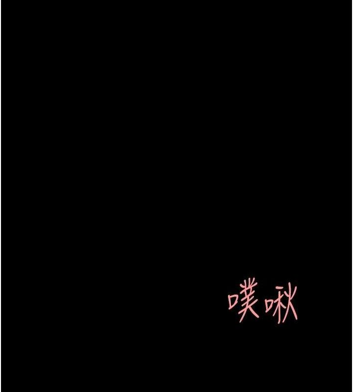 《復仇母女丼》漫画 第95話-讓可蕎跌落谷底