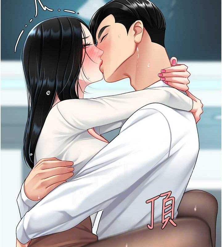 《復仇母女丼》漫画 第95話-讓可蕎跌落谷底