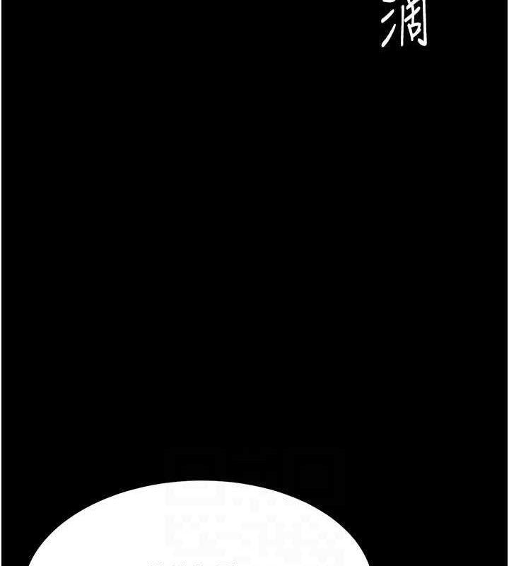 《復仇母女丼》漫画 第95話-讓可蕎跌落谷底