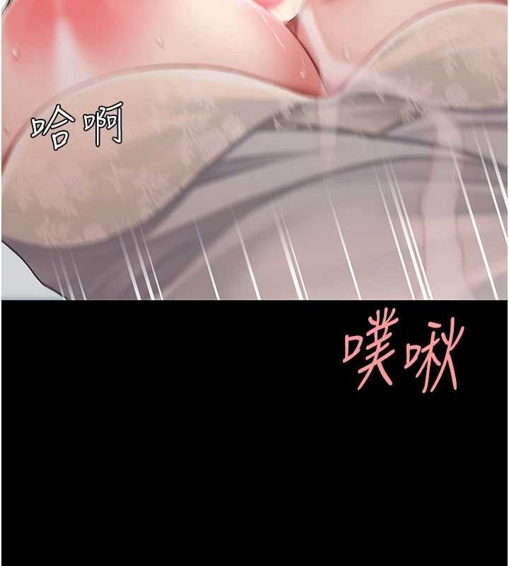 《復仇母女丼》漫画 第95話-讓可蕎跌落谷底