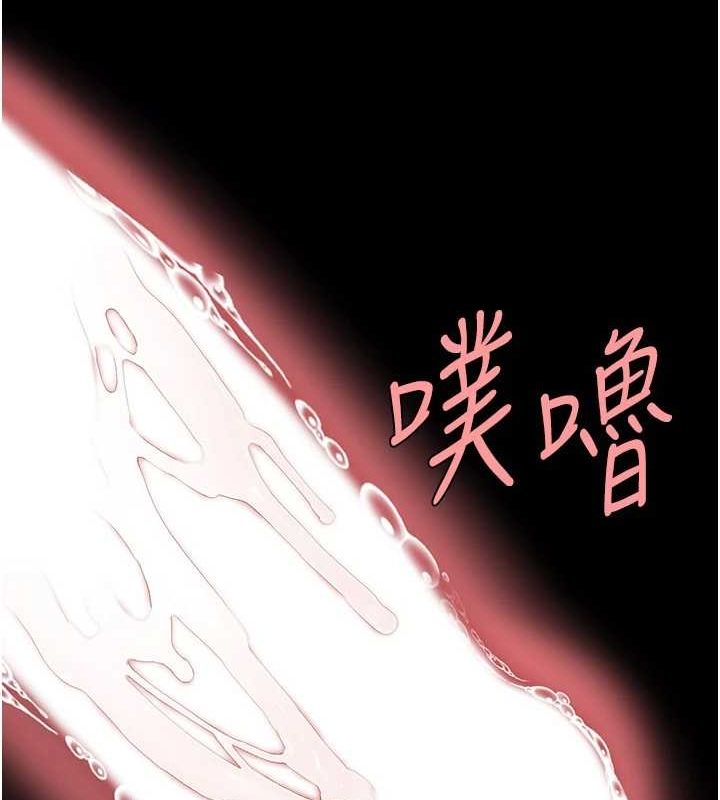 《復仇母女丼》漫画 第95話-讓可蕎跌落谷底
