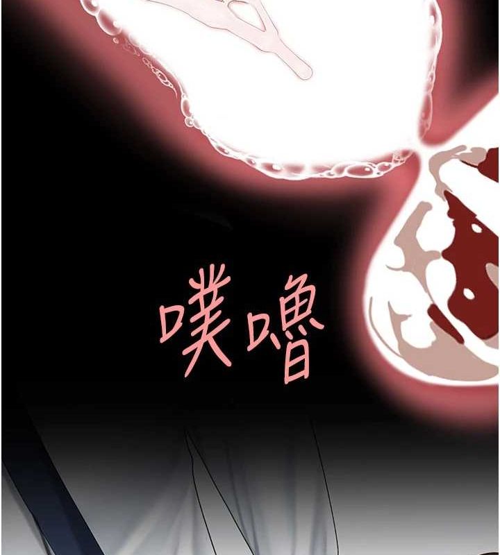 《復仇母女丼》漫画 第95話-讓可蕎跌落谷底