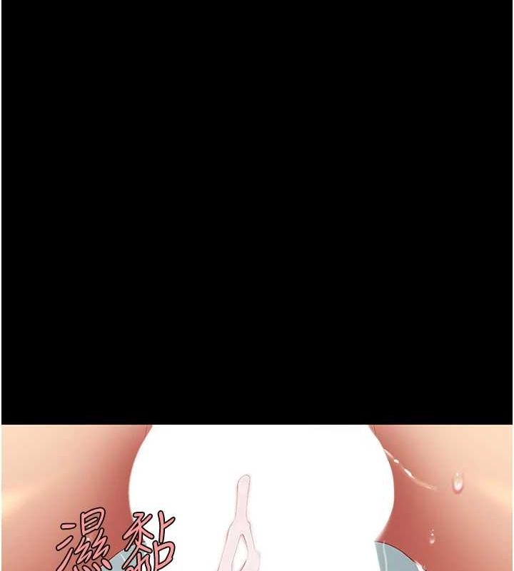 《復仇母女丼》漫画 第95話-讓可蕎跌落谷底