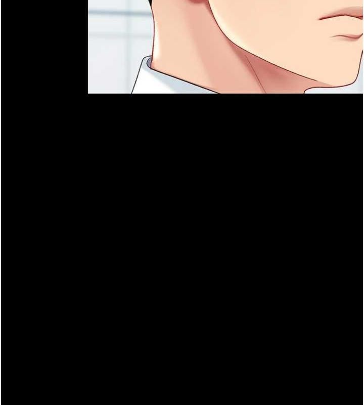 《復仇母女丼》漫画 第95話-讓可蕎跌落谷底