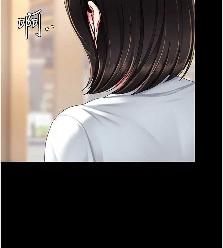 《復仇母女丼》漫画 第95話-讓可蕎跌落谷底