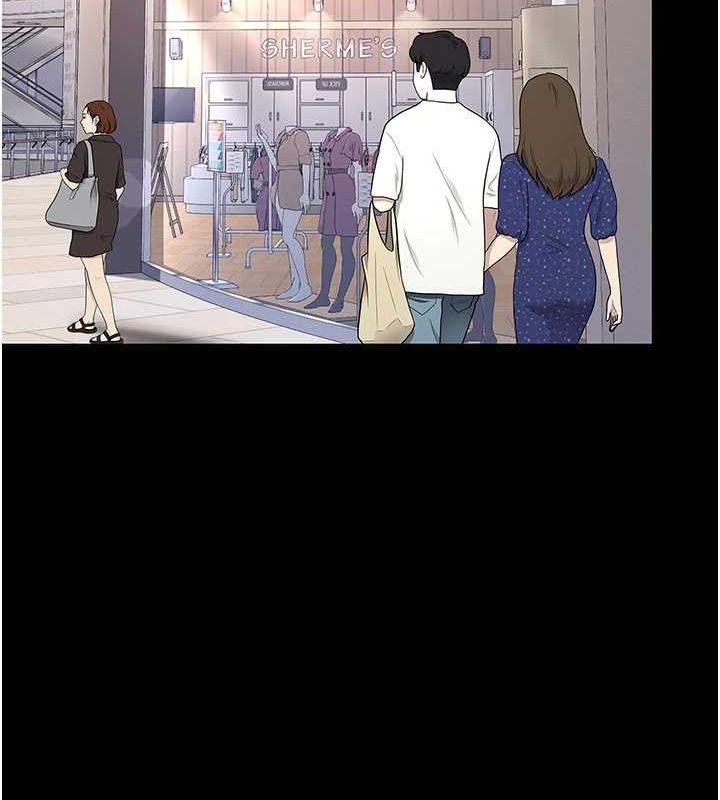 《復仇母女丼》漫画 第95話-讓可蕎跌落谷底