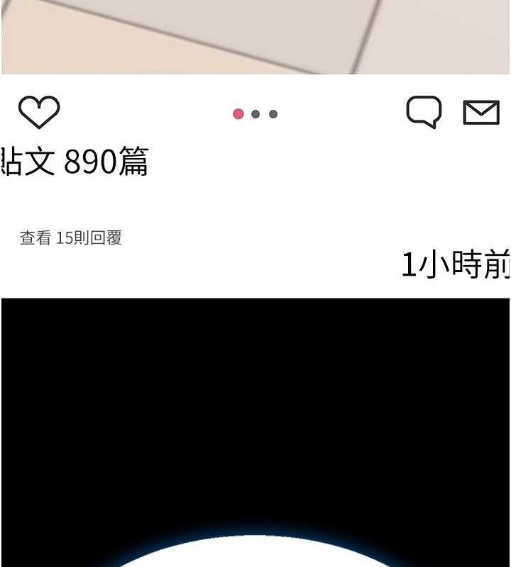 《復仇母女丼》漫画 第95話-讓可蕎跌落谷底