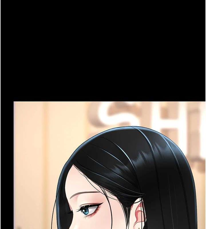 《復仇母女丼》漫画 第96話-要留下來過夜嗎?