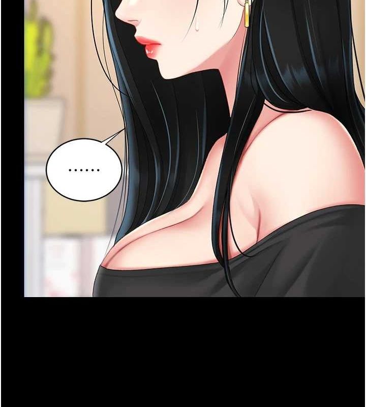 《復仇母女丼》漫画 第96話-要留下來過夜嗎?