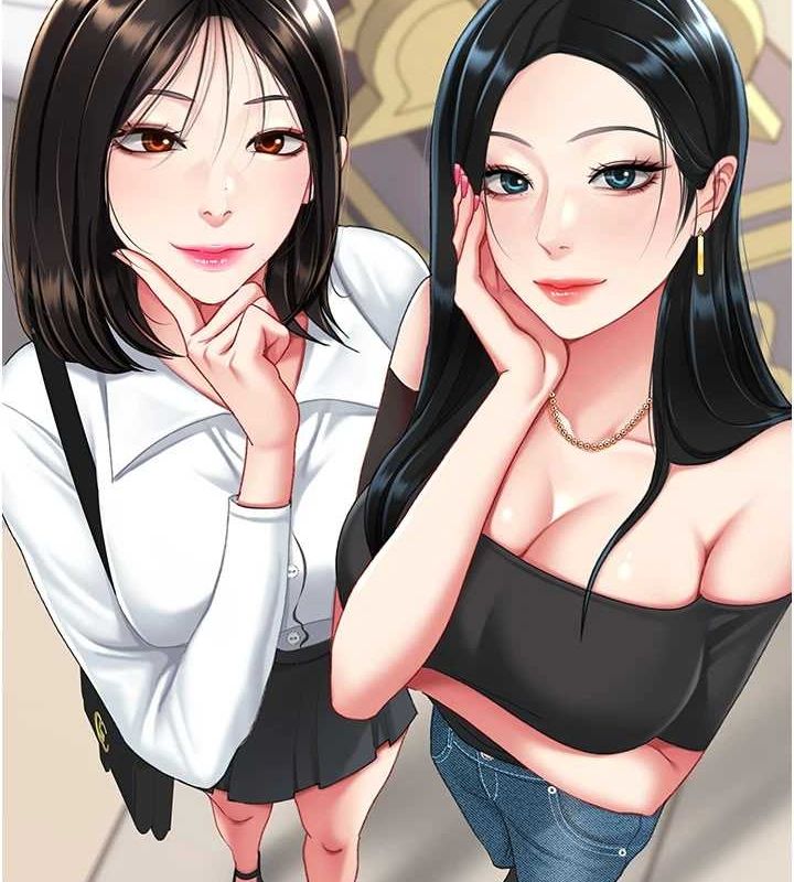 《復仇母女丼》漫画 第96話-要留下來過夜嗎?