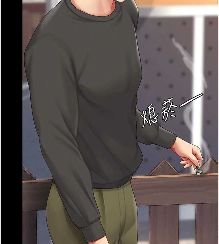 《復仇母女丼》漫画 第96話-要留下來過夜嗎?