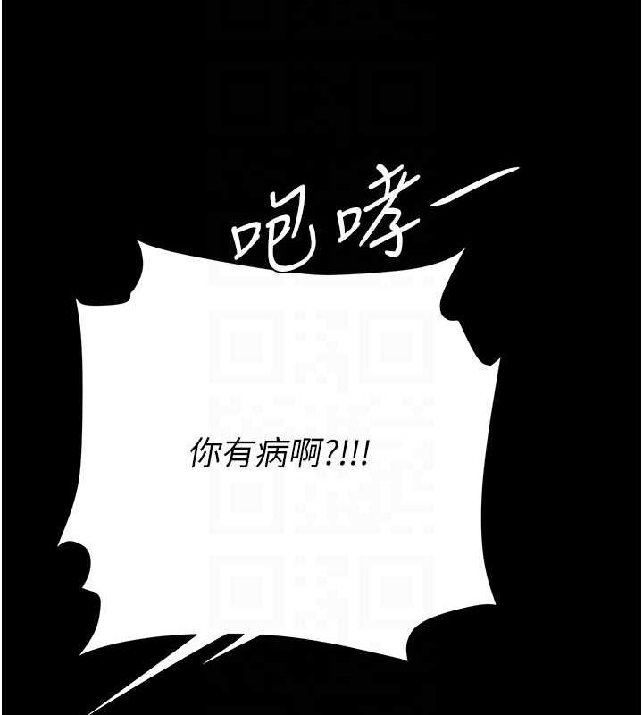 《復仇母女丼》漫画 第96話-要留下來過夜嗎?