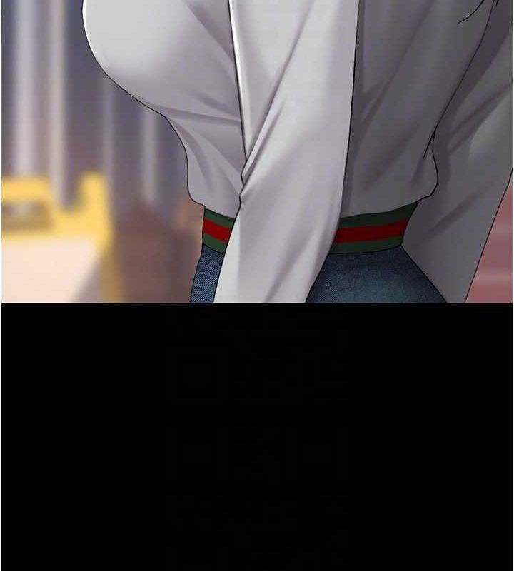《復仇母女丼》漫画 第96話-要留下來過夜嗎?