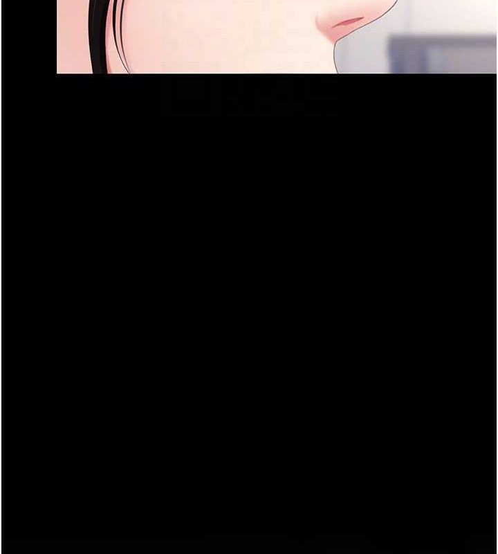 《復仇母女丼》漫画 第96話-要留下來過夜嗎?