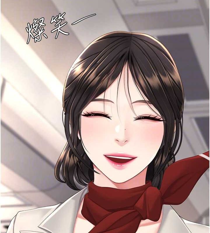 《復仇母女丼》漫画 第96話-要留下來過夜嗎?