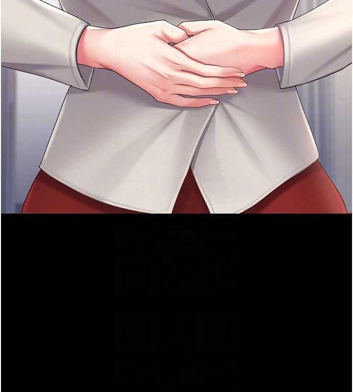 《復仇母女丼》漫画 第96話-要留下來過夜嗎?