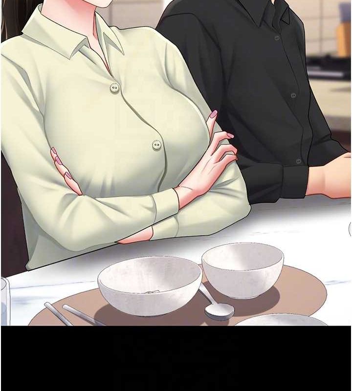 《復仇母女丼》漫画 第96話-要留下來過夜嗎?