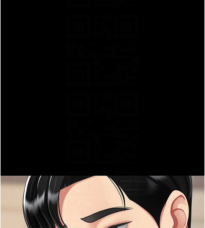 《復仇母女丼》漫画 第96話-要留下來過夜嗎?
