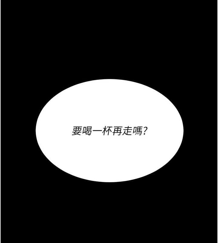 《復仇母女丼》漫画 第96話-要留下來過夜嗎?