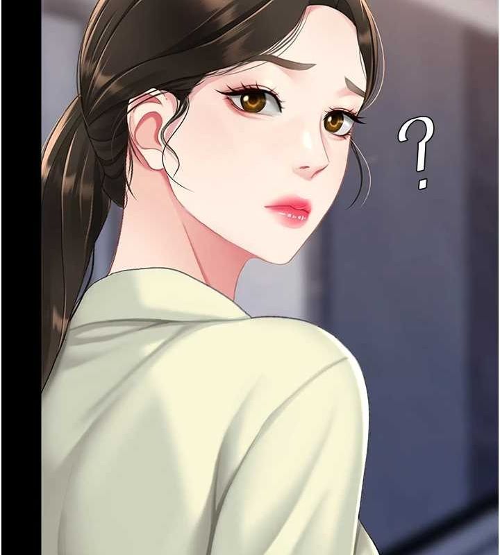 《復仇母女丼》漫画 第96話-要留下來過夜嗎?