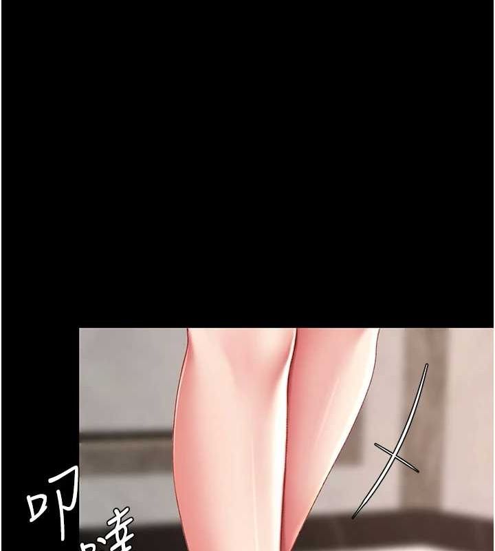 《復仇母女丼》漫画 第96話-要留下來過夜嗎?