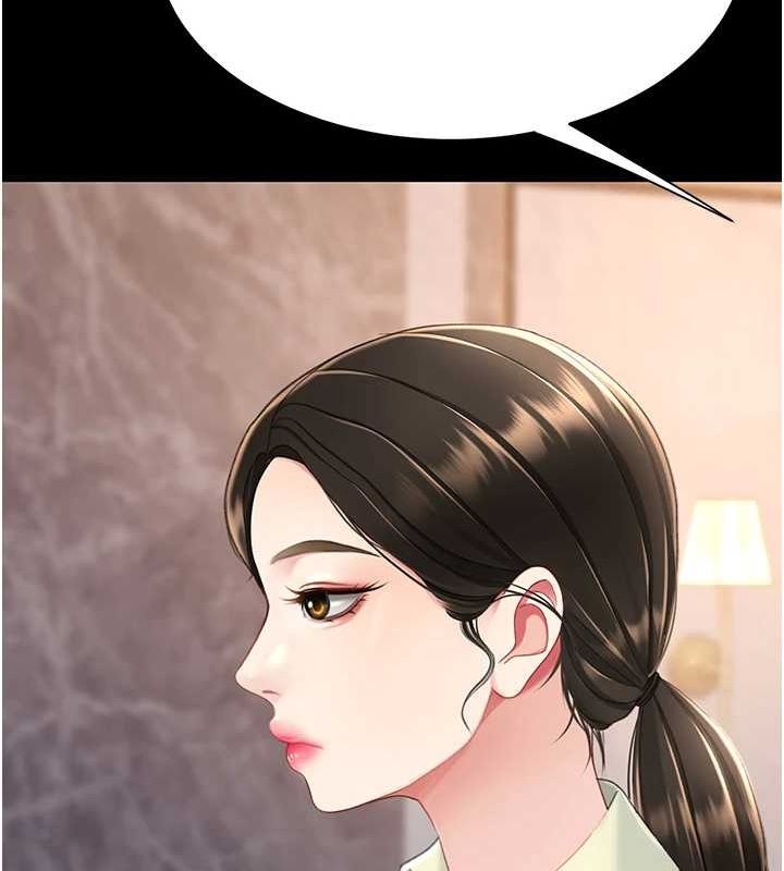 《復仇母女丼》漫画 第96話-要留下來過夜嗎?