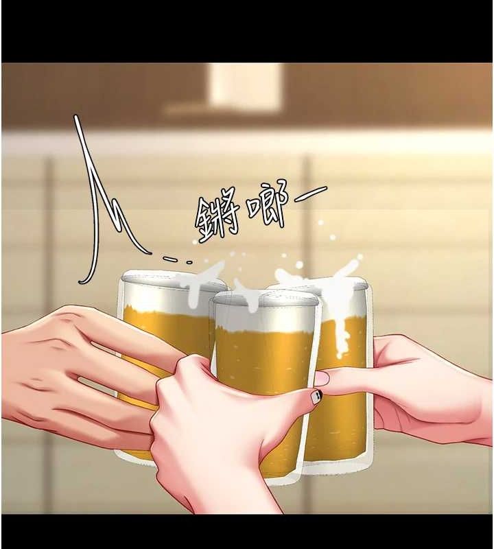 《復仇母女丼》漫画 第96話-要留下來過夜嗎?
