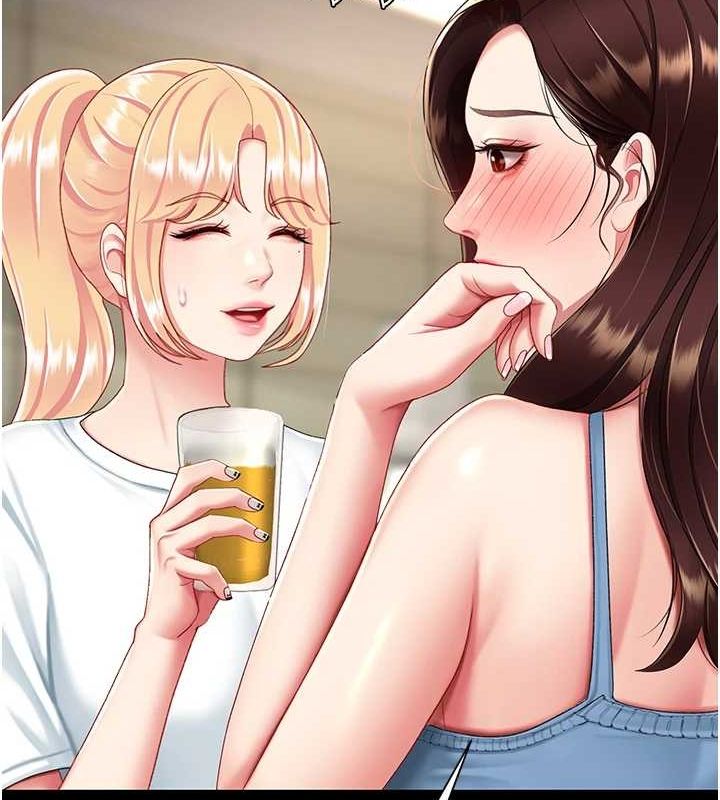 《復仇母女丼》漫画 第96話-要留下來過夜嗎?