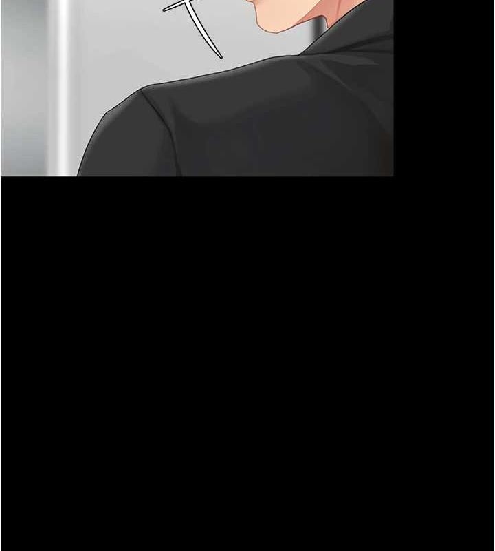 《復仇母女丼》漫画 第96話-要留下來過夜嗎?