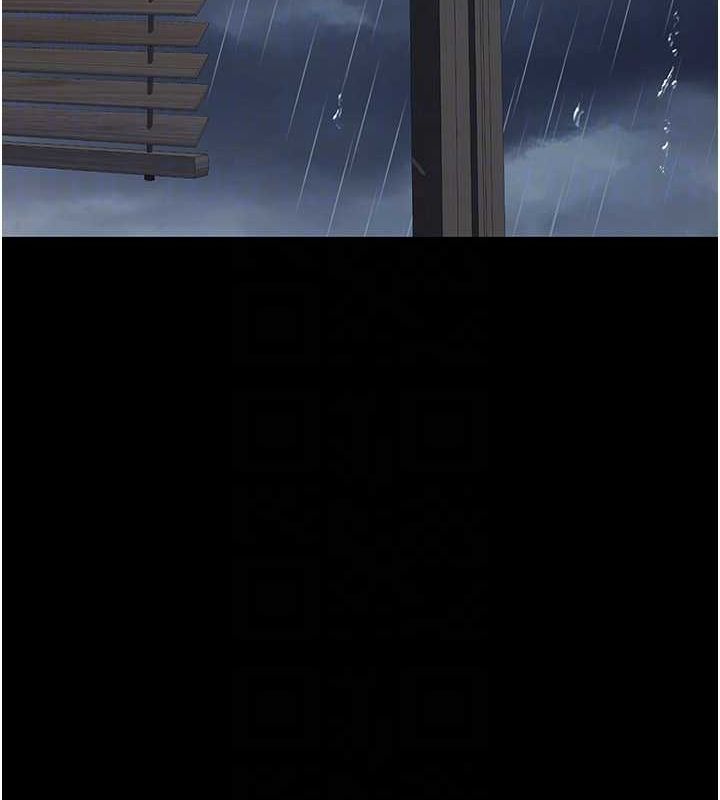 《復仇母女丼》漫画 第97話-等雨停再走
