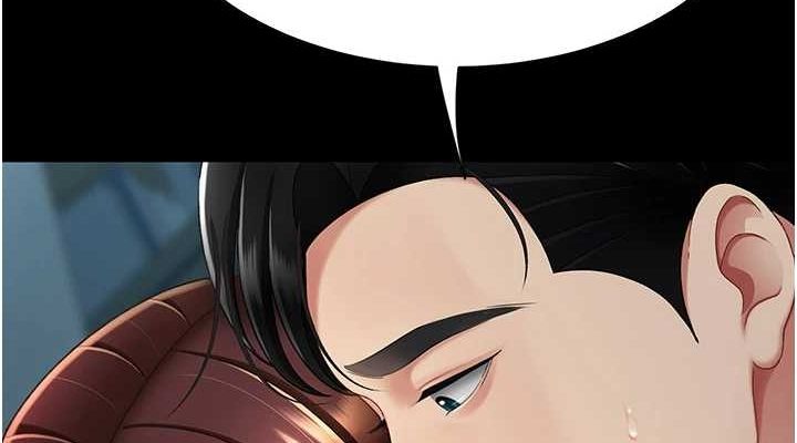 《復仇母女丼》漫画 第97話-等雨停再走
